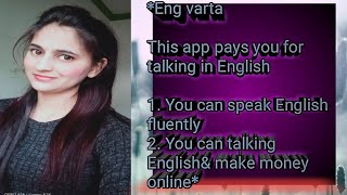 #Engvarta the best app to practice English speaking and making money online,learn to speak #English screenshot 3