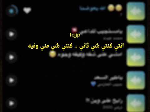انتي كنتي شي ثاني