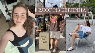 поиск жилья, встречи в Берлине и самочувствие