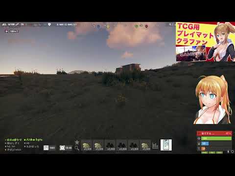 【#Rust】BP置いてけやこらぁぁぁぁぁぁぁぁぁぁぁぁぁぁぁぁぁぁあぁ！！！！！！！！！！！！！！！！！！！【#女性配信】