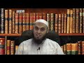أدب التناجي في الاسلام