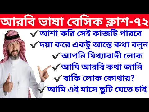 ভিডিও: যদি আপনি 