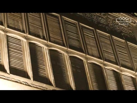 أهمية المعمار الحجازي الساحلي