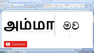 typeing sinhala and tamil without any software any language google translate screenshot 2