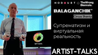 Вячеслав Семенько супрематизм и VR реальность: зачем формальная композиция нужна в VR?