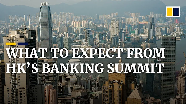 ‘We need to look past uncertainty’, says Hong Kong Monetary Authority chief ahead of banking summit - DayDayNews