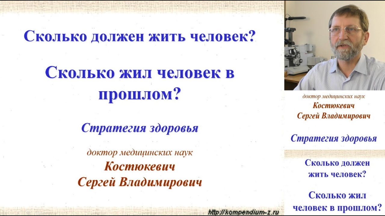сколько живут владимиры. таблица минимальной пенсии во владимирской области. сколько лет живут животные таблица 1 класс. рождаемость владимирская область по годам. численность населения владимирской области.