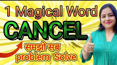 1 Magical Switchword Cancel समझो सब problem Solve