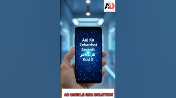 Samsung galaxy Secret Code #secret #code #ad #mobile #android ##gsmAd #service #mode