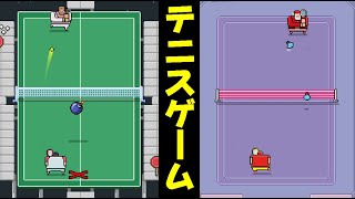 とことんやってみた。【TIMBER TENNIS】