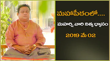 Siddhaguru Meditation at Ramaneshwaram|| Siddhaguru Nithya Dhyanam||నిత్య ధ్యానం||02 May