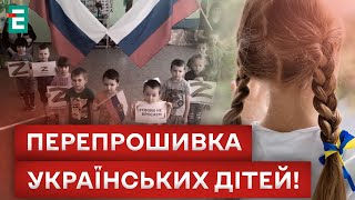 🤯ПРОМЫВКА МОЗГОВ И МИЛИТАРИЗАЦИЯ! ДЕТСКИЕ ЛАГЕРЯ НА РОССИИ: ПЕРЕВОСПИТЫВАЮТ ВСЕХ!?