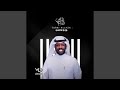 هيضوني