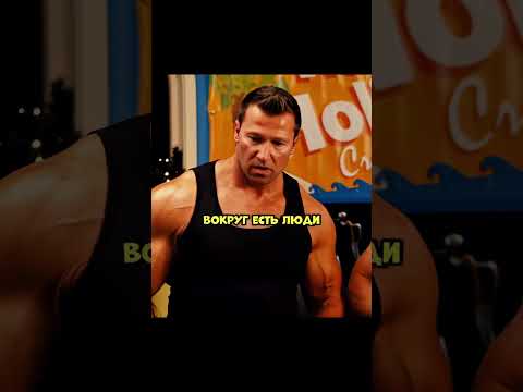 Бабуля пранканула качков🤣Фильм: Такие разные близнецы (2011)