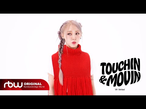 [문별] Moon Byul TOUCHIN&MOVIN MV Behind