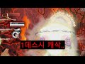 자쿰의 투구 사러온 모낭사수