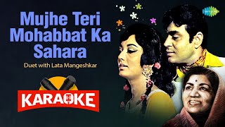 Mujhe Teri Mohabbat Ka Sahara - Karaoke Duet With Lata Mangeshkar | Mohammed Rafi |Hindi Karaoke