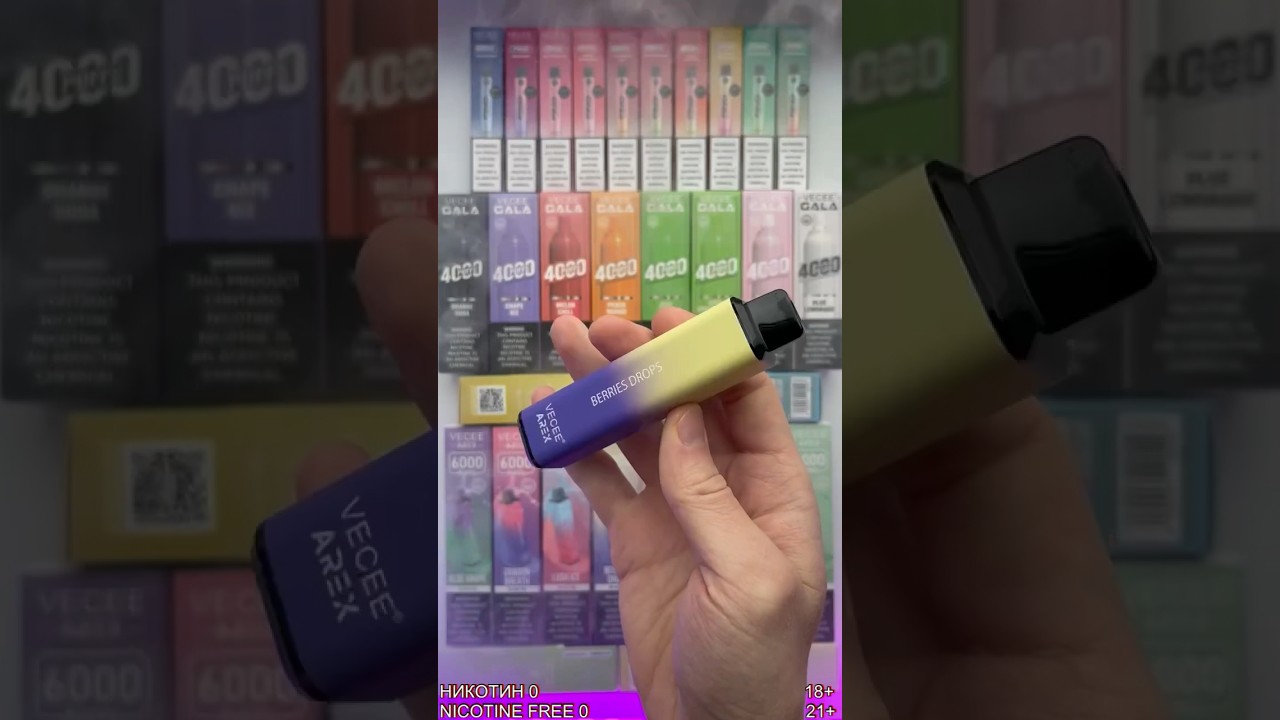 Пробовали VECEE AREX❓