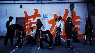 Download Lagu NCT 127 - 'Kick It' | Dance Cover by M4K