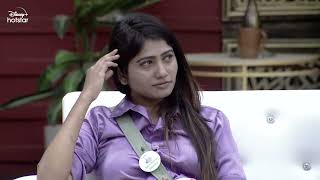 Bigg Boss Ultimate