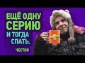 ТОП5 ЛУЧШИХ СЕРИАЛОВ 3