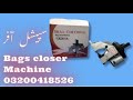 Bag closer machine gatto salie machine thora sewing machine bags lagges stitch machine etc