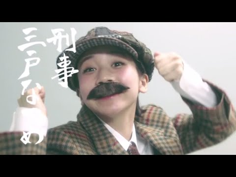 三戸なつめ Natsume Mito オフィシャルサイト Movie