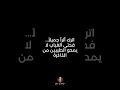 10 حكم عميقة ستغير نظرتك للحياة كلام يدخل القلب 10 حكم عميقة ستغير نظرتك للحياة كلام يدخل القلب