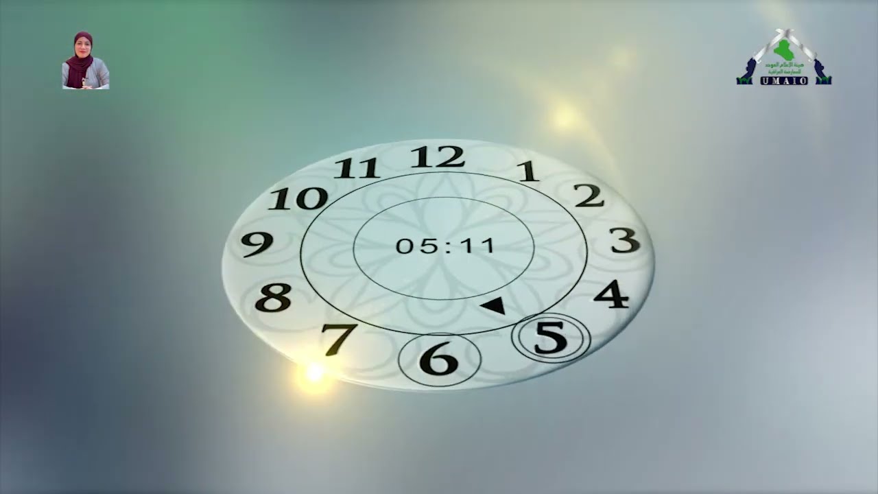 برنامج حديث الساعة img
