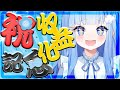 【祝 収益化決定&猫耳+表情差分追加!】