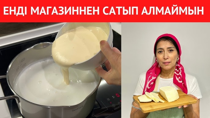 Порно Ристал