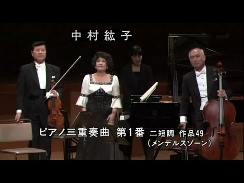 Mendelssohn, Felix Piano Trio No.1, Op.49