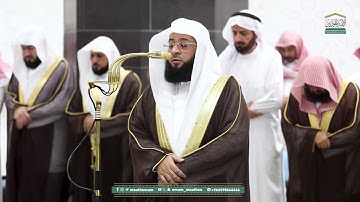 تلاوة خاشعة مبكية للشيخ بدر التركي صلاة التراويح  ليلة 18 رمضان 1446هـ