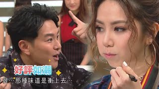 美女廚房2018｜G.E.M.憑一碟炸鴨一雪前恥！｜TVB綜藝｜烹飪節目｜TVBUSA｜蕭正楠｜林盛斌｜張振朗｜衛詩雅｜鄧紫棋｜鍾舒漫｜谷德昭｜陳家樂｜吳業坤｜Oreo師傅