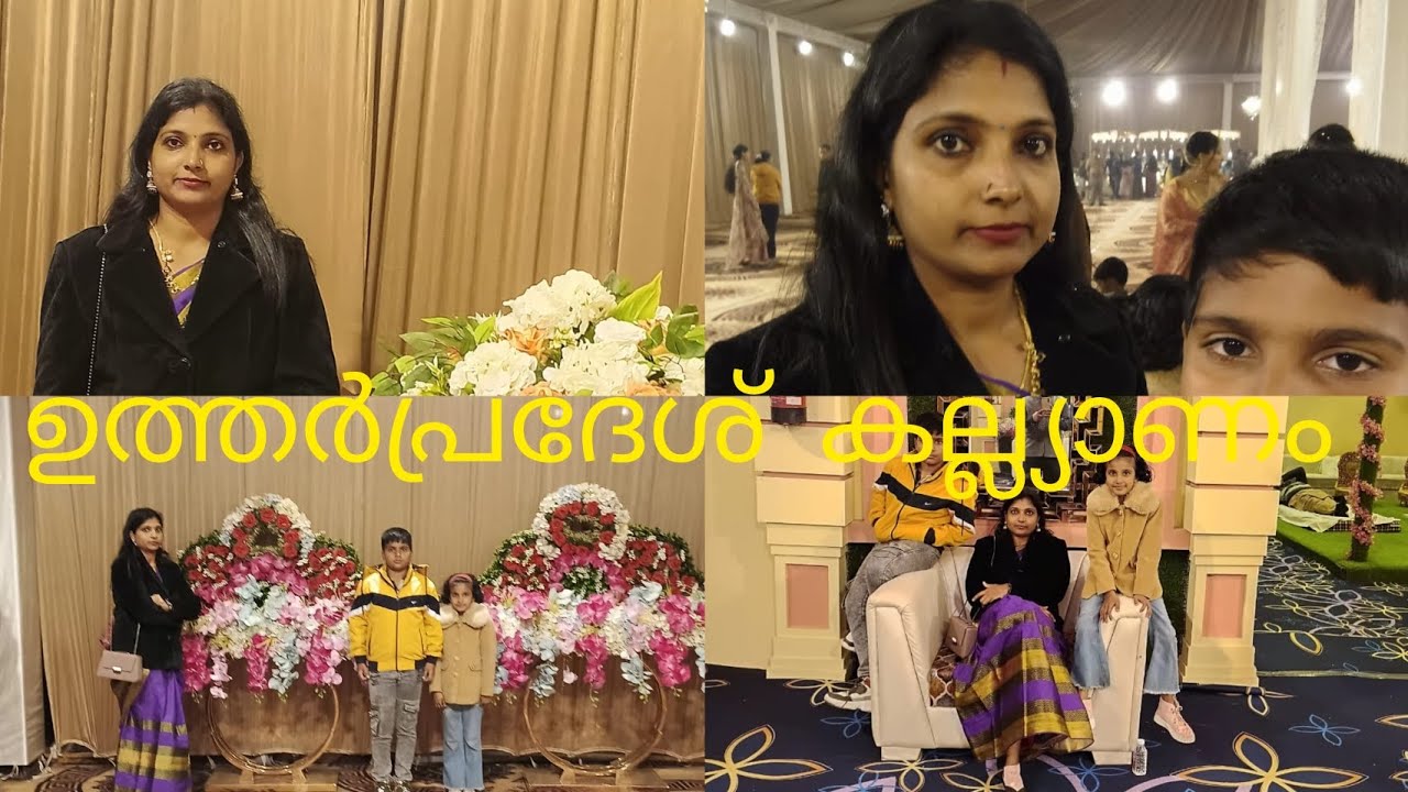 A variety North Indian Marriage😍😍വായോ കണ്ടാലോ..പിന്നീടു 🙄😍