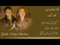 Muje tum se mohabbat haipoetatif saeedvoiceguddo