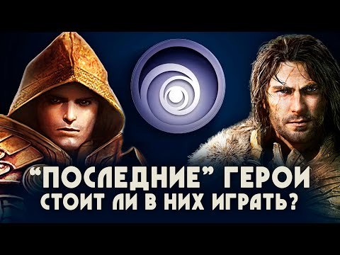 видео: СТОИТ ЛИ ИГРАТЬ В НИХ? (Герои 6, Герои 7, Герои 3 HD)