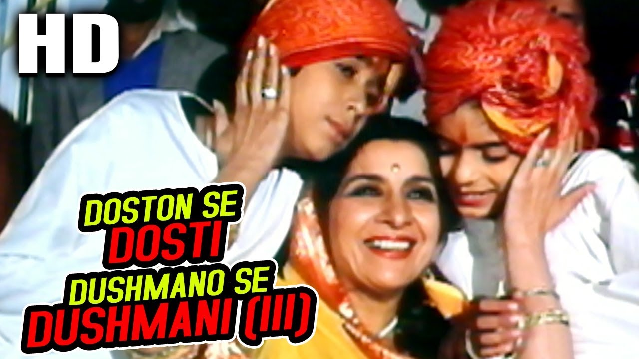 Doston Se Dosti Dushmano Se Dushmani III  Nitin Mukesh Anuradha PaudwalElaan E Jung 1989 Songs