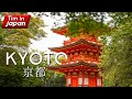 A Relaxing, Meditative Tour of Old Kyoto & Kiyomizudera Temple