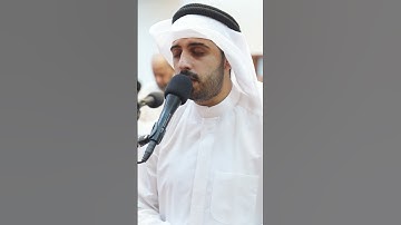أفغير دين الله يبغون  ماتيسر من سورة آل عمران للشيخ شايع التميمي بترتيل جميل