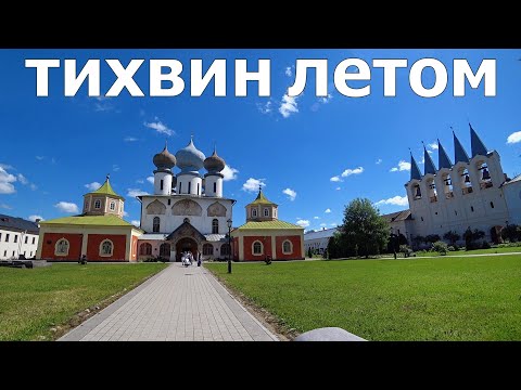 ТИХВИН ЛЕТОМ/ОБЗОР СПА-КОМПЛЕКСА/ПРОГУЛКА ПО ГОРОДУ