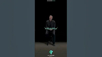 احمد الشقيري ثقافة العقول 