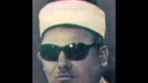 Quran karim Maqam Saba قران كريم مقام صبا