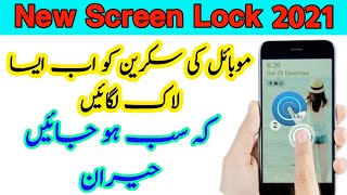 Touch Screen Lock Lite 2021 | Baby Touch Lock | Soft Key Lock For All Android screenshot 1