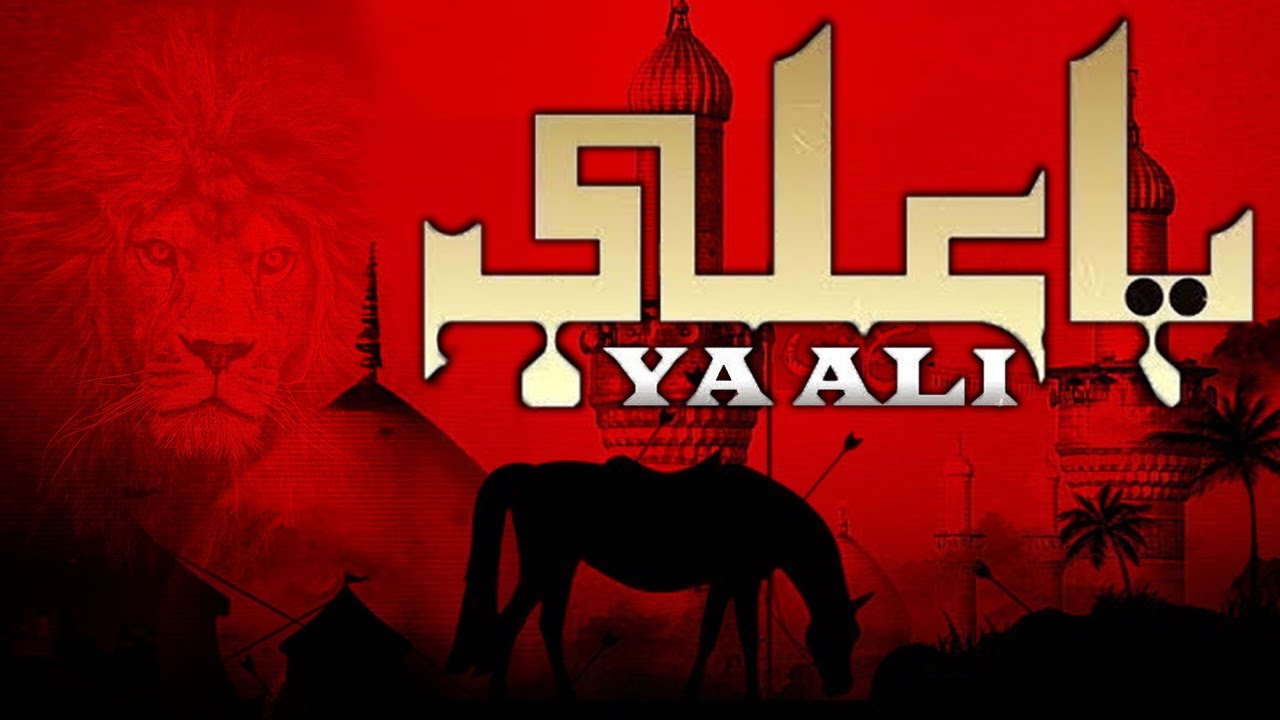 Ya Ali | Rang Ali | Music World Islamic | Khaliq Chishti | HD VIDEO ...