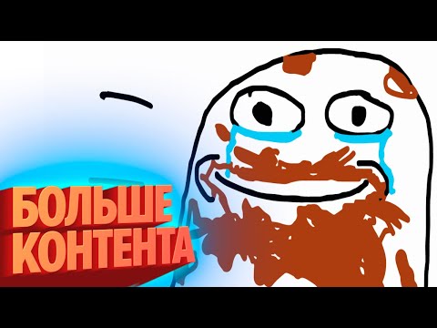 БОЛЬШЕ КОНТЕНТА | Лучшие моменты (КЕК!)