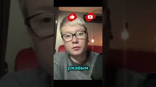 Коротко і ясно😂😂 | Шабля КР Чат Рулетка Анюта та 0рки