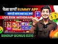 310 bonus new rummy app today  new teen patti app  teen patti real cash game  genuine rummy app