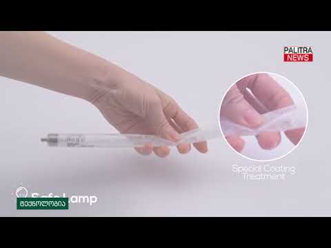 მრავალფუნქციური სტერილიზატორი, რომელიც ბაქტერიების 99.9% კლავს