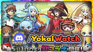 Konosuba X Yo-kai Watch Comeback Event Playthrough! Darkness Starter Pack, Megumin, and... CABBAGE!!